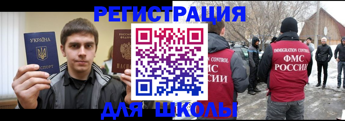 где прописаться в Усть-Лабинске